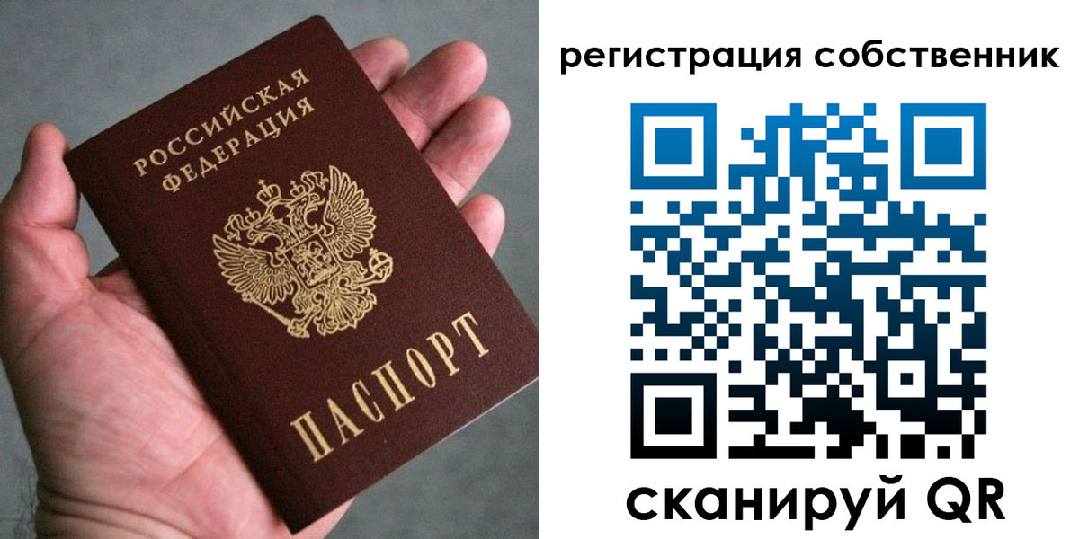 временная регистрация госуслуги в Бугуруслане