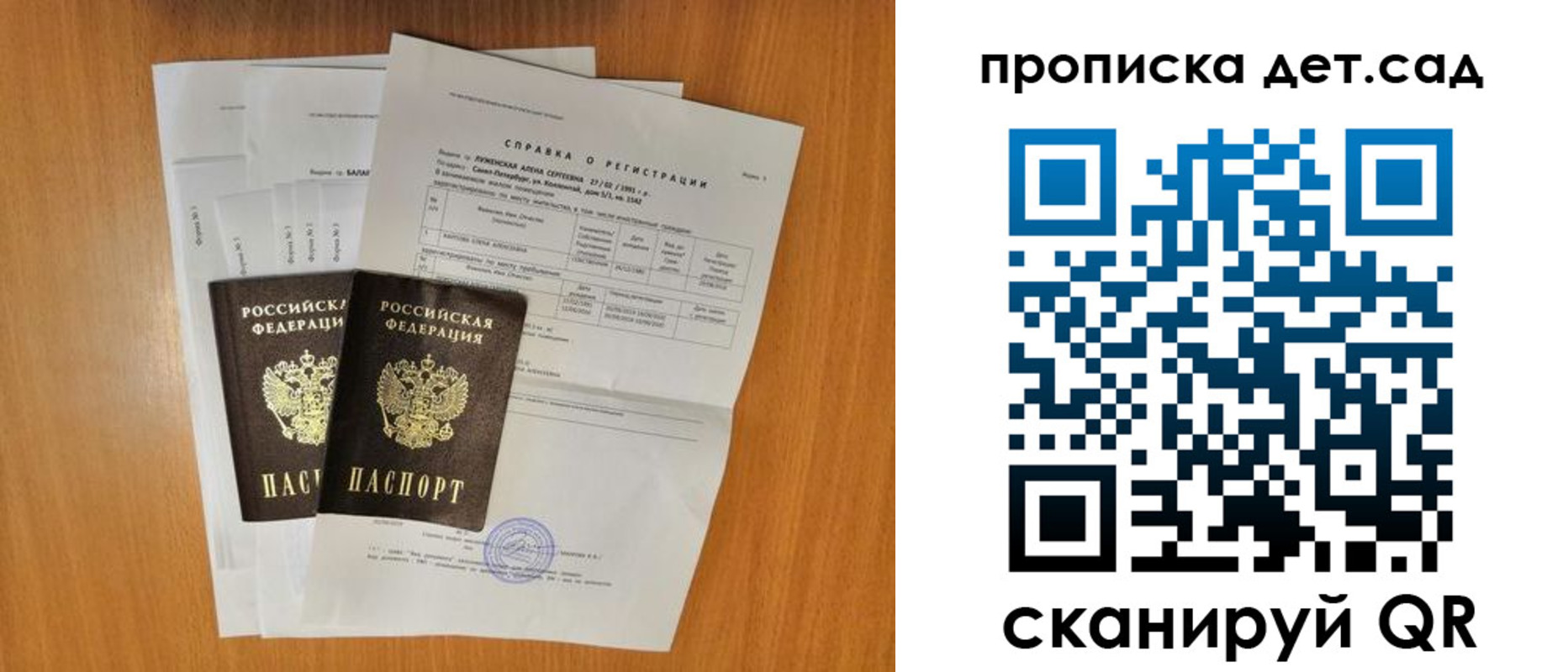 прописка иностранных граждан в Бугуруслане