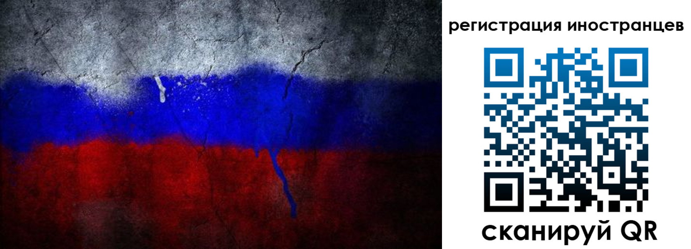 временная регистрация законно в Бугуруслане