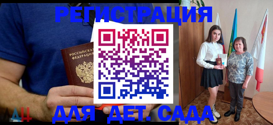 временная регистрация поиск в Бугуруслане