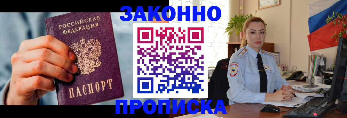 регистрация в Бугуруслане